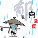{F9DDB440-0954-49DD-9552-D83A51ABE53E}.GIF